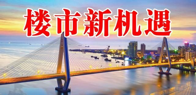 海南楼市会迎来春天吗?未来在海南买房合适吗图1