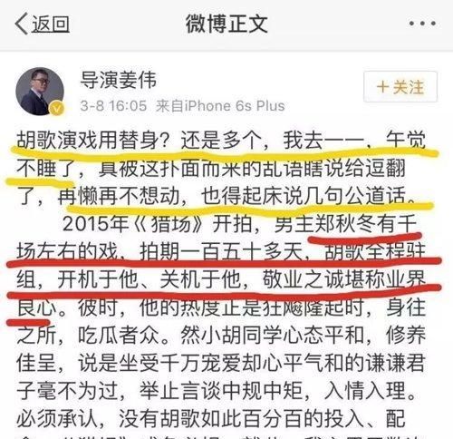 哪些新一代演员具备敬业的素质呢图10