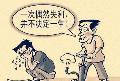 孩子高考成绩不理想怎么安慰图3