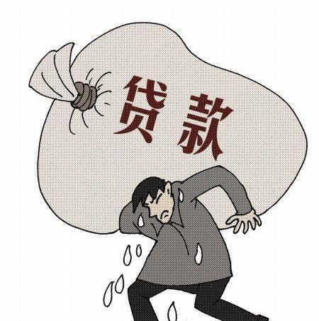 生意失利欠下巨额债务怎么办(生意失败无力偿还债务怎么办)图1