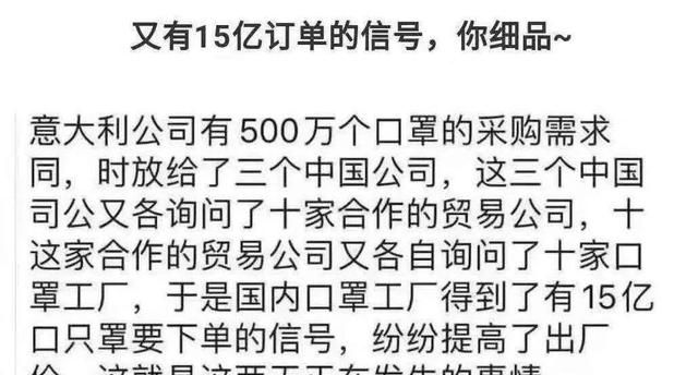 现在口罩生意还适合做吗(4月份现在做口罩生意好做吗)图1