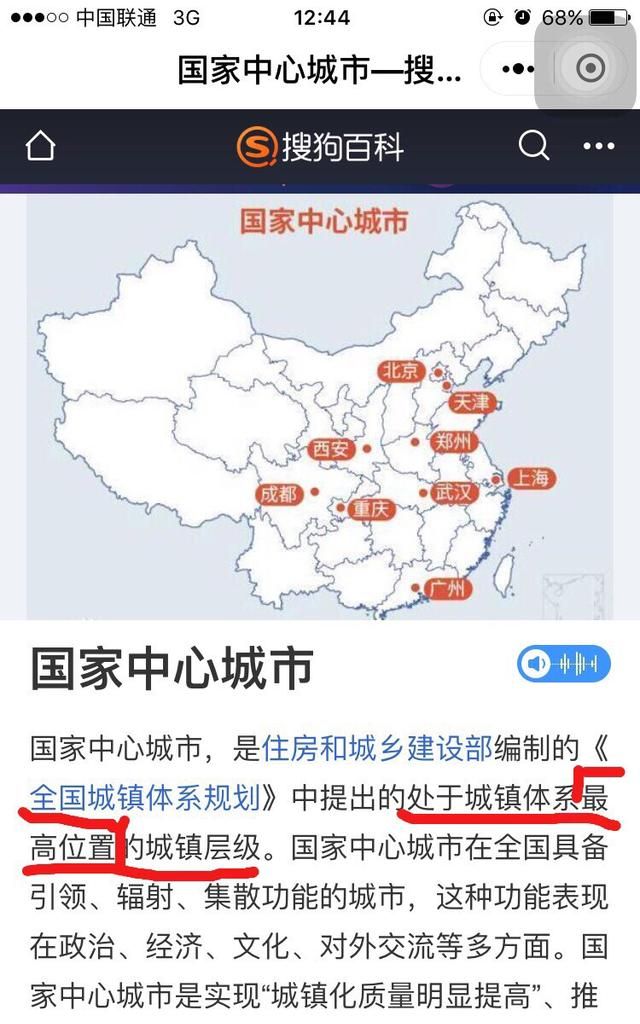 杭州和南京,谁是南方第一古都呢图19