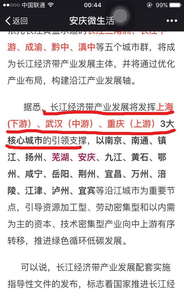 杭州和南京,谁是南方第一古都呢图23