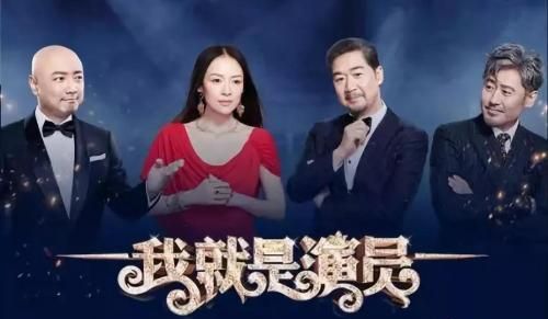 如何评价我就是演员之巅峰对决(关于演员的诞生你想说什么)图2