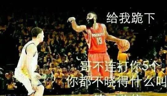 火箭队第三场赛后采访哈登保罗(nba西决火箭对战太阳哈登保罗)图16