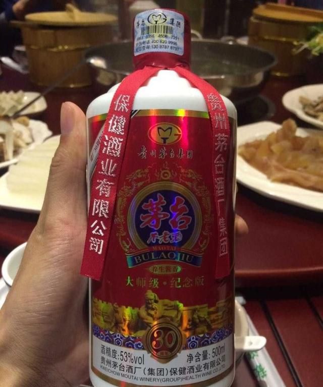 一瓶茅台现在值多少钱(4500元一瓶的茅台值多少钱)图5