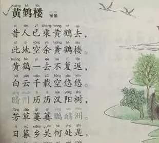 对联是诗词吗,对联算是诗词吗图15