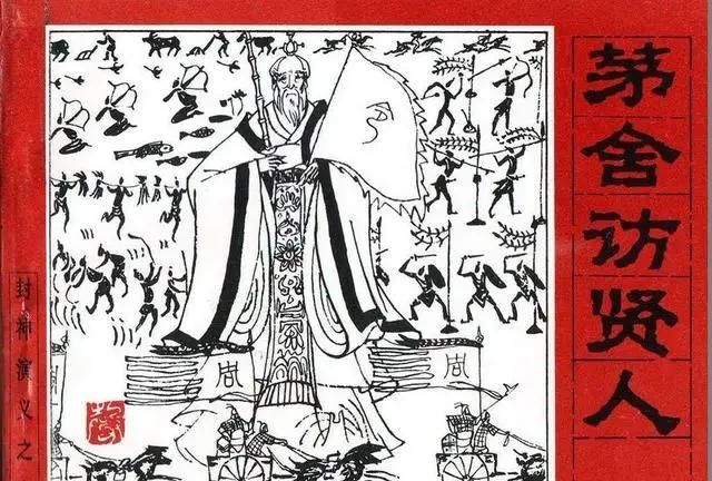 封神榜黄天化杀魔家四将(封神演义四将被谁杀死)图8