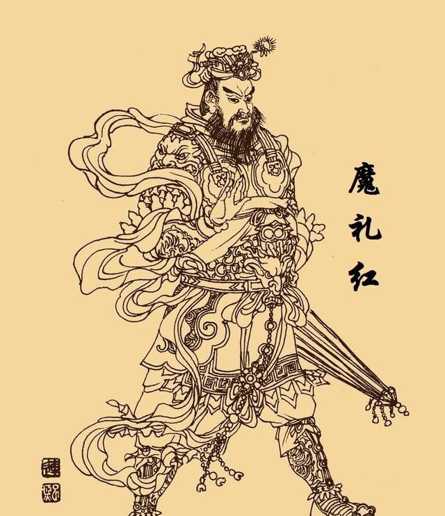 封神榜黄天化杀魔家四将(封神演义四将被谁杀死)图13