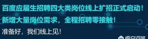 疫情会影响应届毕业生找工作吗(应届生受疫情影响未就业怎么求助)图7