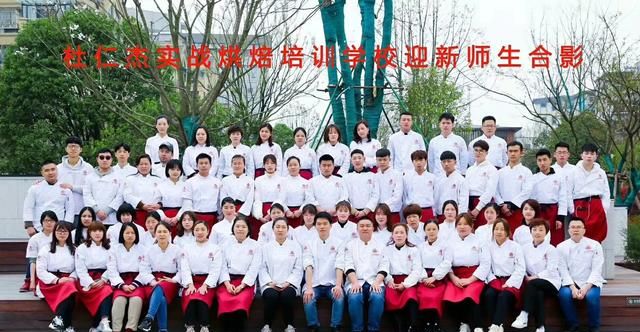 蛋糕烘焙去哪里学习图15