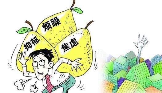 如何面对生活和工作中的压力(怎么缓解压力和工作焦虑)图4