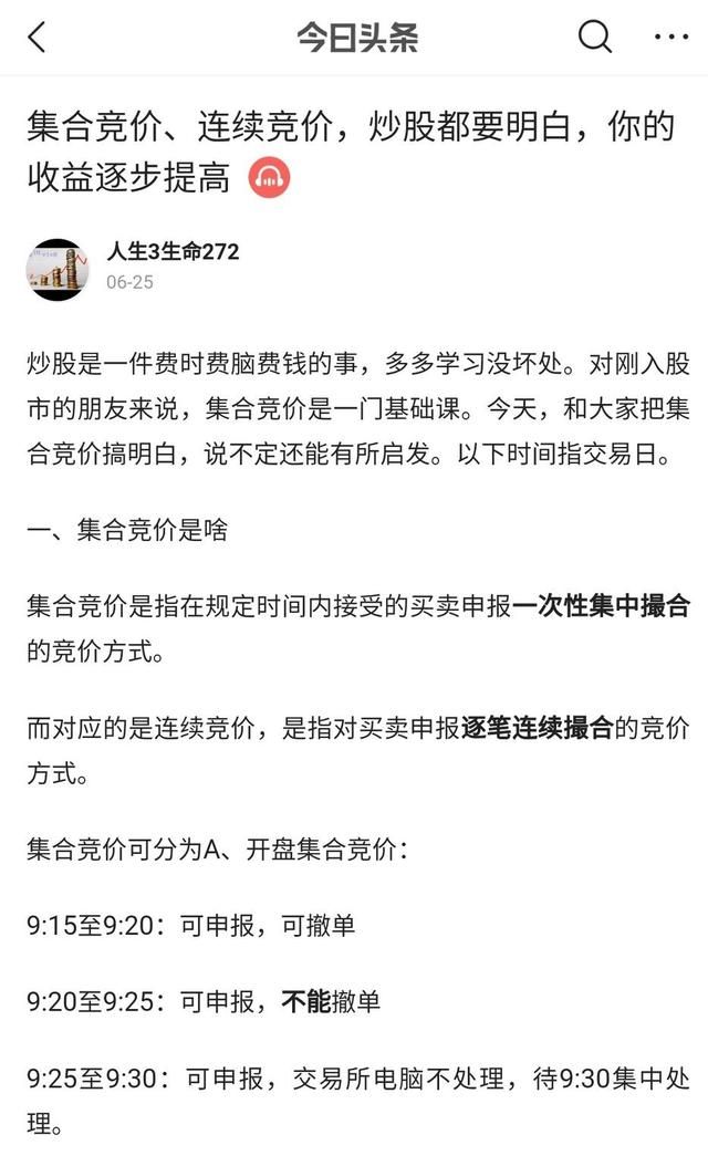 究竟a股的牛市什么时候真的能到来图2