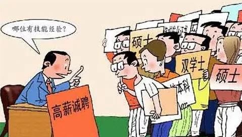 不少985 211学生工资没有普通本科毕业的人高，为什么还要努力考好大学图3