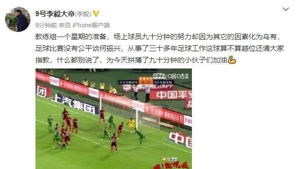 补时点球破僵，再点球锁胜局国安2-0华夏引发大争议，为什么国安不领先总有点球图13