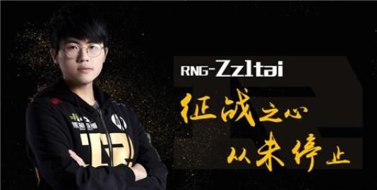 2018 rng msi卡萨(msi半决赛rng派卡萨上场)图4