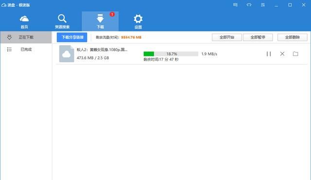 百度网盘普通会员300kb以内的速度正常吗安全吗图4