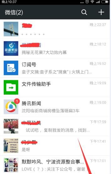 微信绑定的银行卡可直接转账吗图10