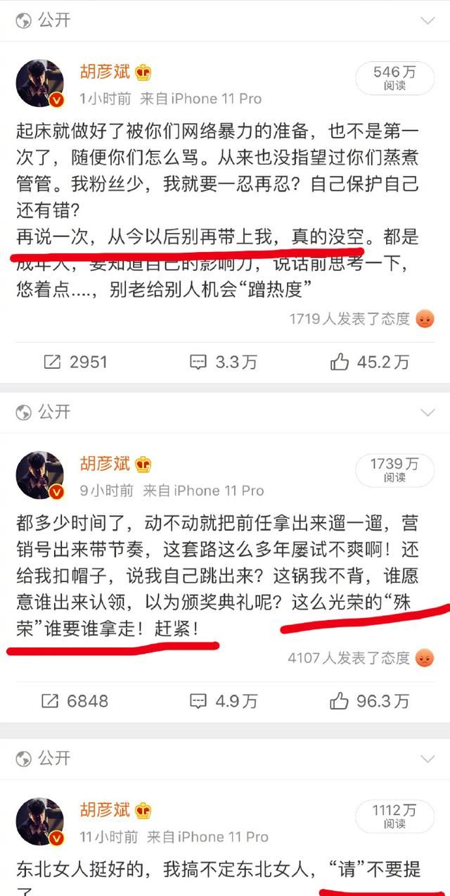 以后的郑爽，还敢谈恋爱吗图3