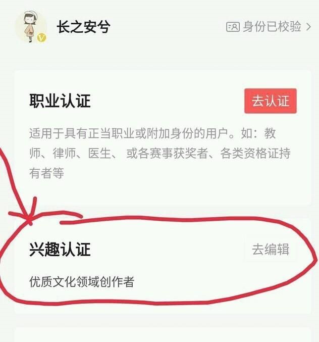 加黄v需要做到什么图2