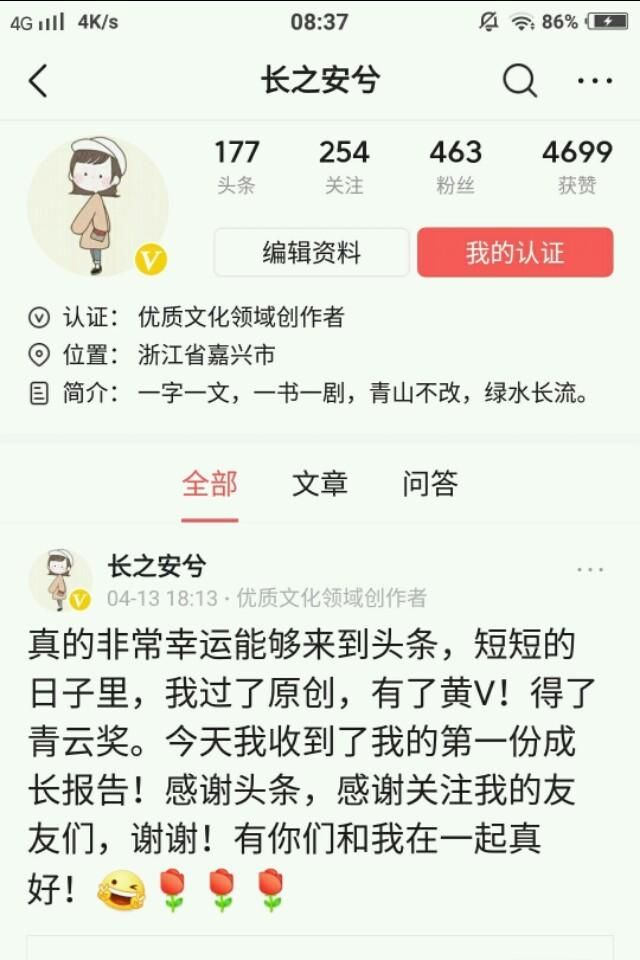 加黄v需要做到什么图4