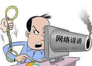 被喷子骂心情不舒服怎么办(被喷子骂了心情不好怎么办)图1