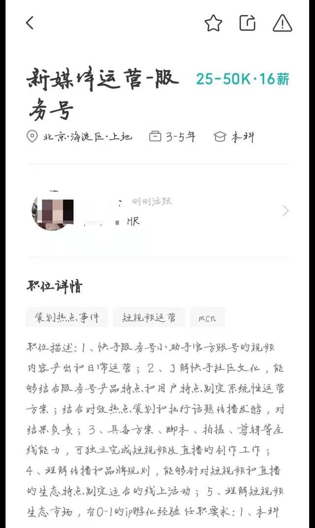 新媒体的前景如何,新媒体就业前景分析图4