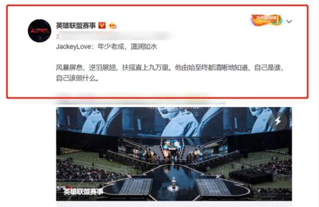 lpl和阿水最新爆料(阿水评价lpl)图6