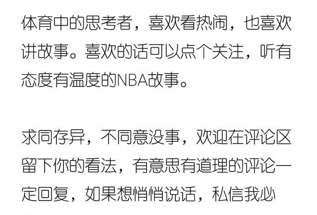 湖人用4号签+鲍尔+英格拉姆交易利拉德，再签约小乔丹和雷迪克能帮助湖人夺冠吗图6