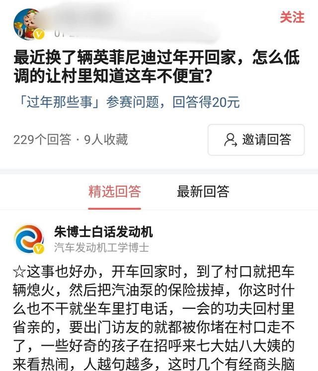 快过年了你会选择开车回家吗(过年了开车回家)图5