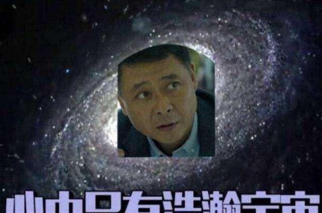 人民的名义孙连城最后干什么了图9