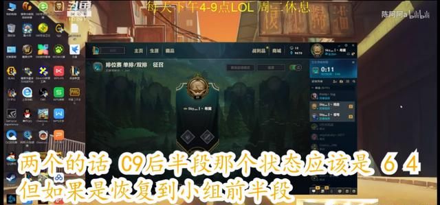 S8八强赛抽签出炉，神超表示RNG七成胜算不想谈IG，如何评价图2