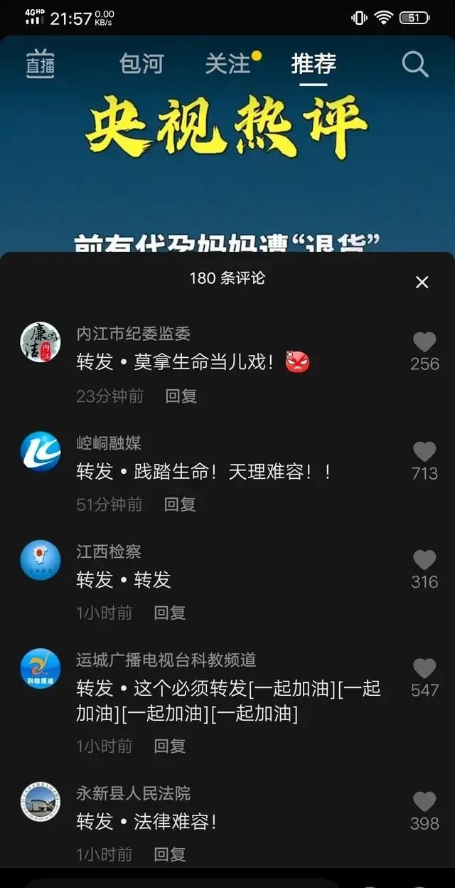 这一次,郑爽还可以翻身吗图3