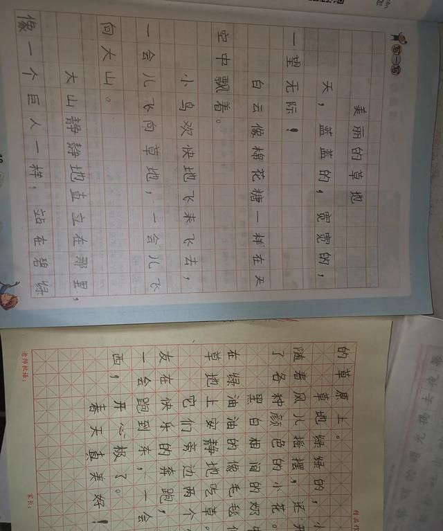 准备上一年级的孩子怎么教图2