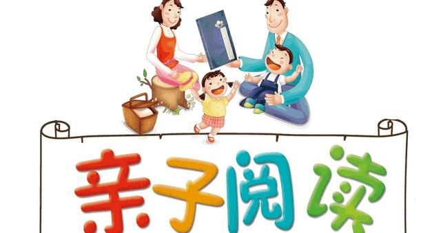 准备上一年级的孩子怎么教图10