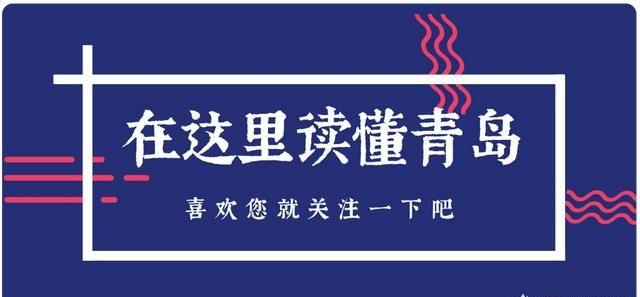 最近青岛楼市销售低迷，价格下跌，现在出手买房时机是否成熟还有没有下降空间图5