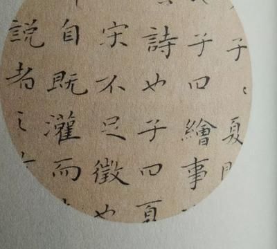 学书法你遇到的瓶颈期是什么(好多年没学书法如何快速提升)图1