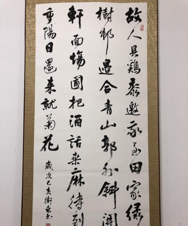 学书法你遇到的瓶颈期是什么(好多年没学书法如何快速提升)图4