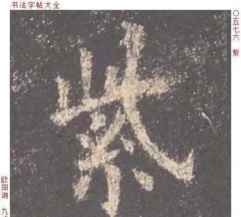 你怎么看学国画和学书法的关系呢图13