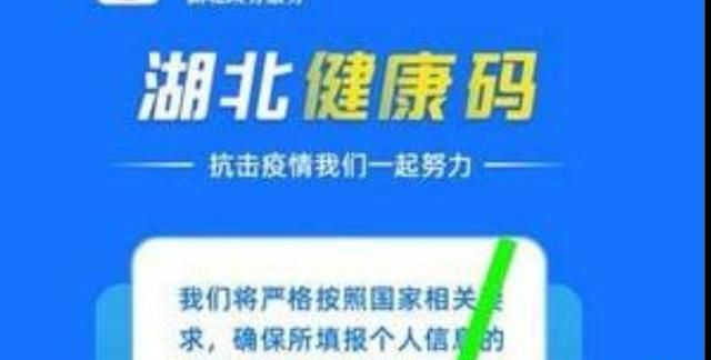 湖北人你们都找到工作了吗(在湖北的人现在可以出去上班了吗)图4