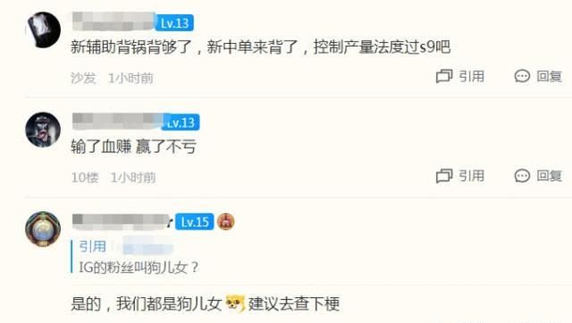 ig辅助lucas以前在哪个队图3