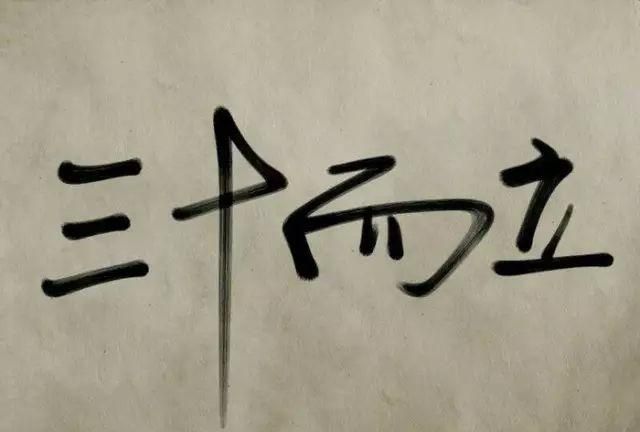 33岁了欠信用卡10万还不上怎么办图1