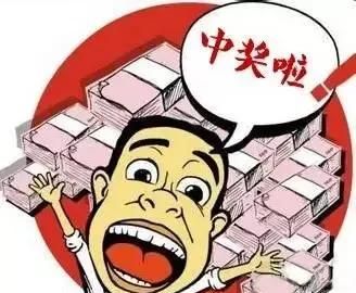 中国人买彩票中大奖的几率有多少图1