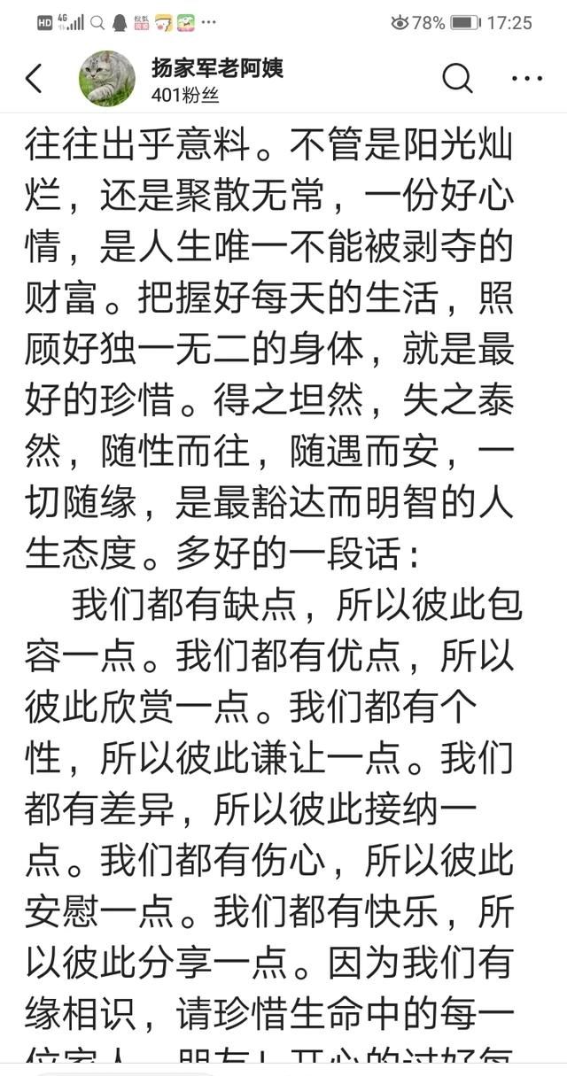 你遇到过最困难的事情是什么,你遇到过的最大困难是怎么解决的图1