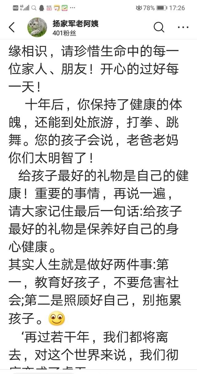 你遇到过最困难的事情是什么,你遇到过的最大困难是怎么解决的图2