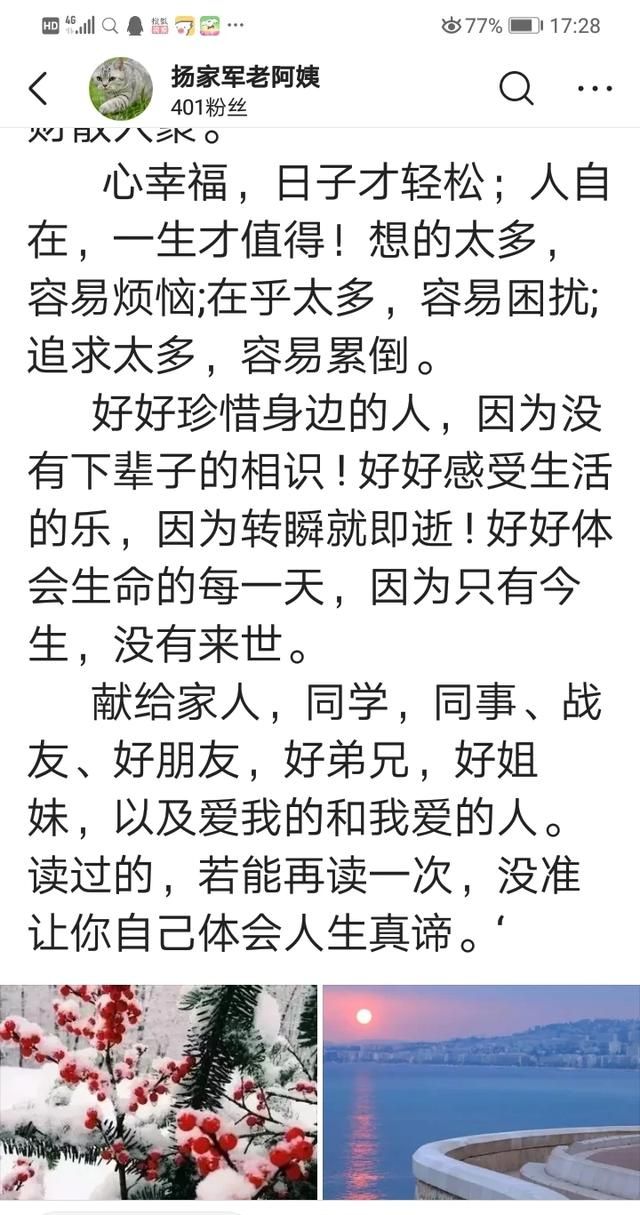 你遇到过最困难的事情是什么,你遇到过的最大困难是怎么解决的图3