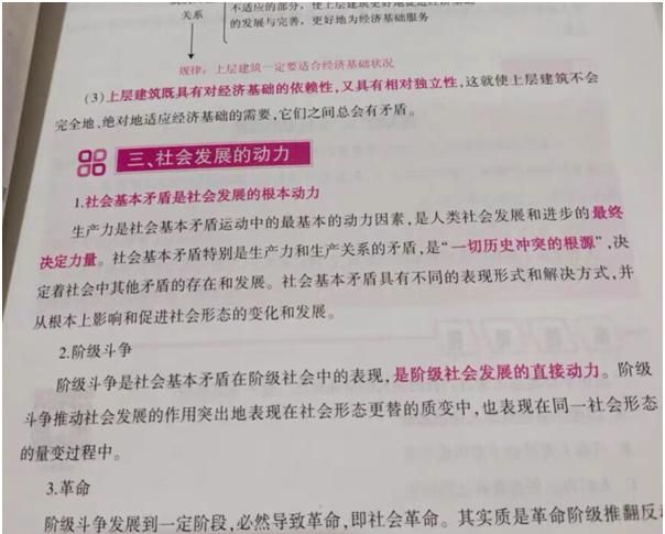 考公务员事业编一直考不上怎么办图2