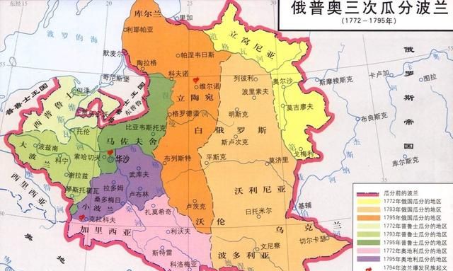 波兰为什么三次被灭国(波兰是怎么三次灭国又三次复国的)图3