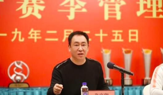 恒大老板提出：2019要重夺中超冠军和亚冠冠军，他的目标可以实现吗图1