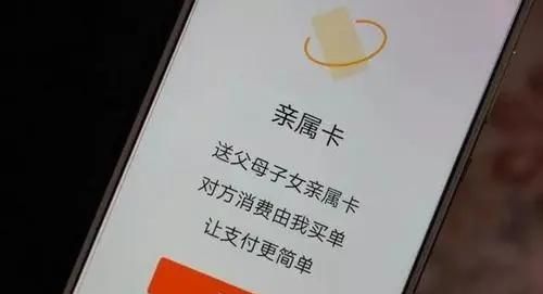 老年人使用微信支付,要注意哪些问题呢图6